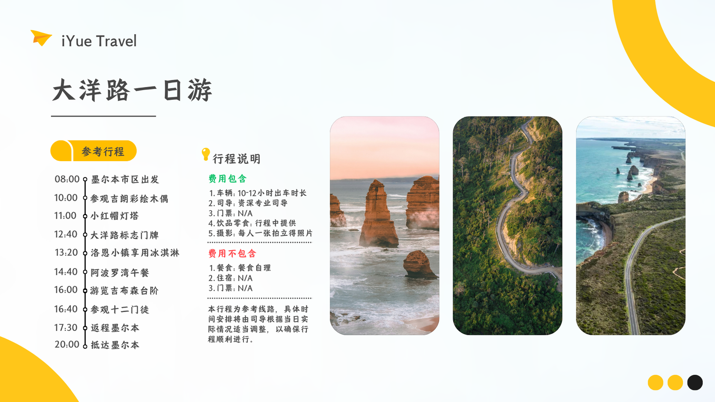 Great Ocean Road Adventure: Scenic Coastlines & Iconic Landmarks (1-6 people)
