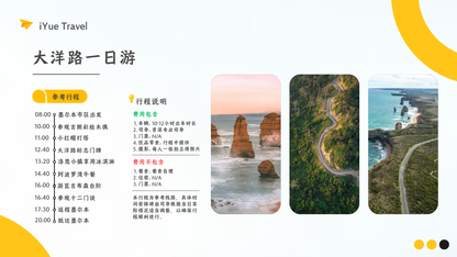 Great Ocean Road Adventure: Scenic Coastlines & Iconic Landmarks (1-6 people)